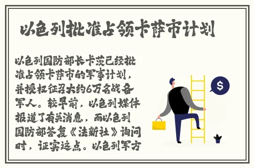 **黄色网杏花直播间