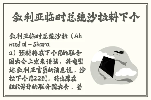 色愁愁久久久